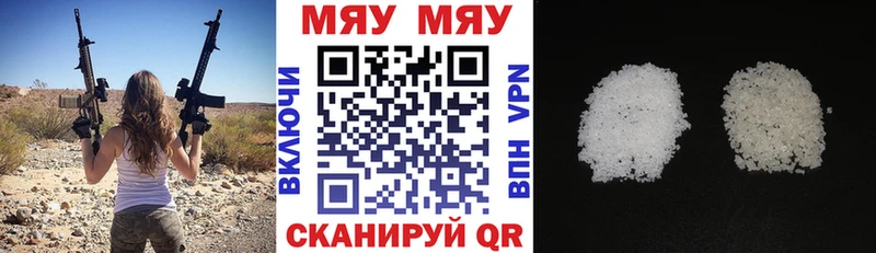 Все наркотики Кемь Канабис  кракен зеркало  СОЛЬ  Гашиш  Меф мяу мяу 