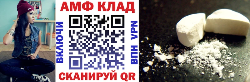 АМФ Premium  Кемь 