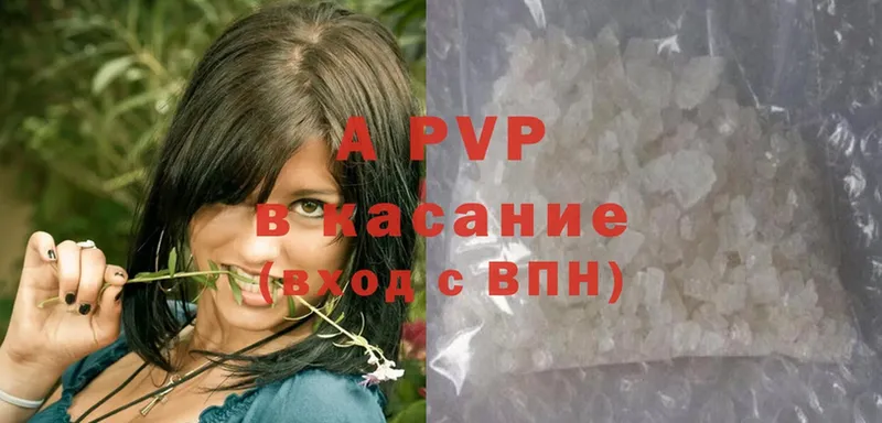 A PVP крисы CK  купить  сайты  Кемь 