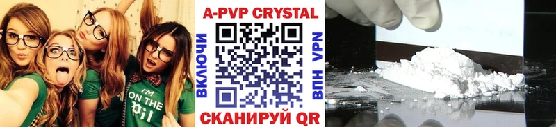 APVP СК КРИС  наркошоп  сайты даркнета формула  Кемь 