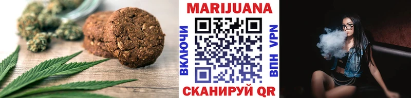закладки  Кемь  Печенье с ТГК конопля 