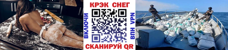 маркетплейс официальный сайт  Кемь  COCAIN 99% 