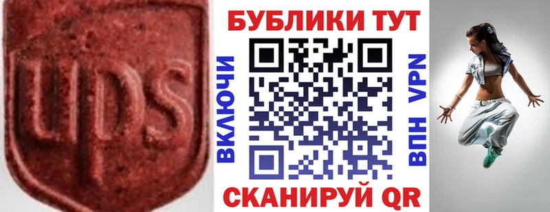 Ecstasy Cube  купить закладку  Кемь 