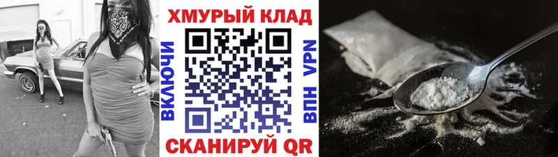 ГЕРОИН гречка Кемь