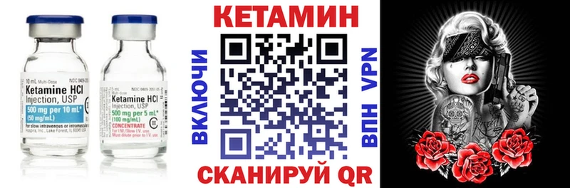 Кетамин VHQ  как найти   Кемь 