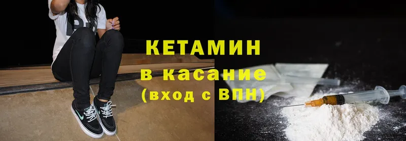 КЕТАМИН ketamine  MEGA маркетплейс  Кемь 