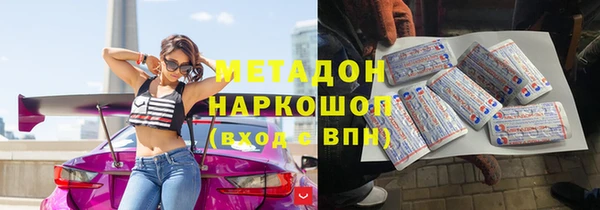 кристаллы Няндома