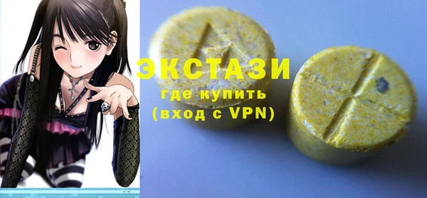 таблы Новокубанск