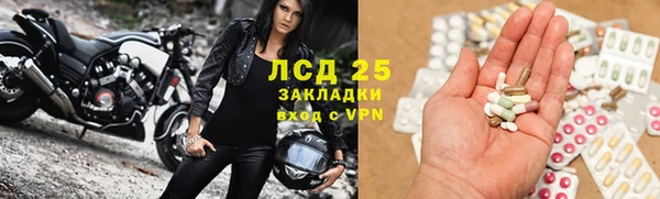 экстази Осташков