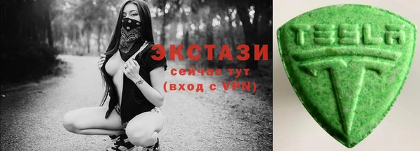 mdma Нязепетровск