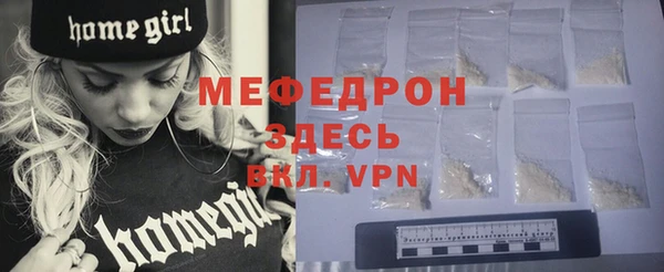 твердый Осинники