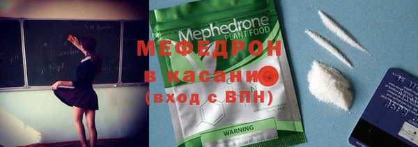 кристаллы Няндома