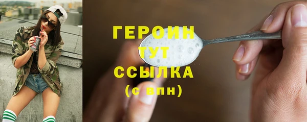 кристаллы Няндома