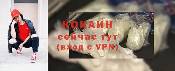 кристаллы Няндома