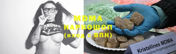 стаф Нягань