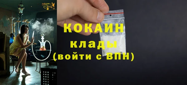 экстази Новозыбков