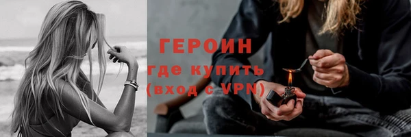 стаф Нягань