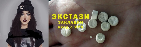 твердый Осинники
