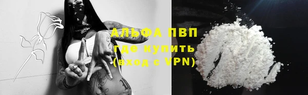 стаф Нягань