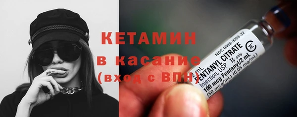 кристаллы Няндома