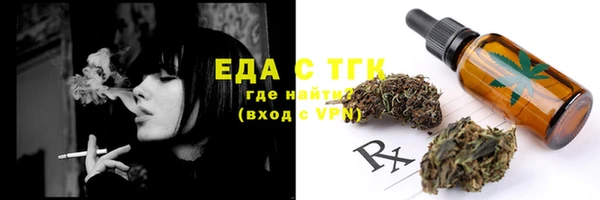 mdma Нязепетровск