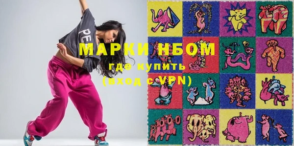 mdma Нязепетровск