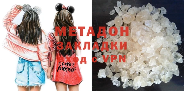 mdma Нязепетровск