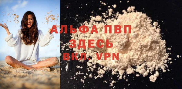 твердый Осинники