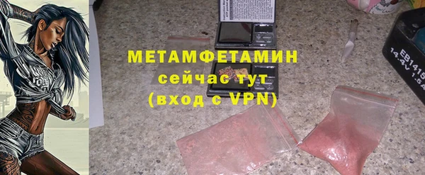 стаф Нягань
