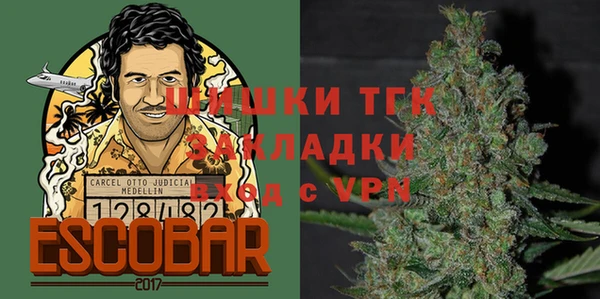 mdma Нязепетровск