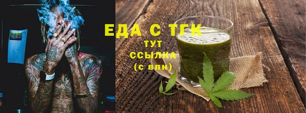 стаф Нягань