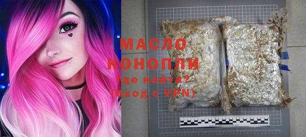 экстази Осташков