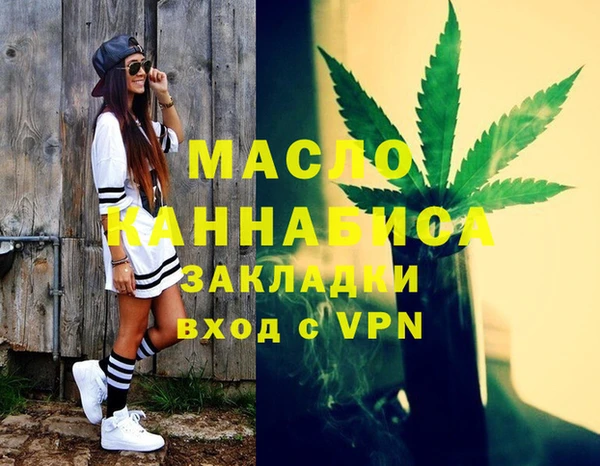 mdma Нязепетровск