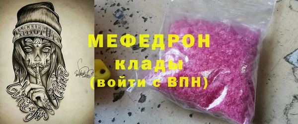кристаллы Няндома