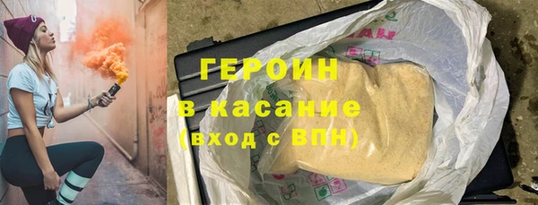 твердый Осинники