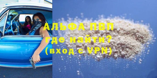 экстази Осташков