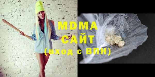 mdma Нязепетровск