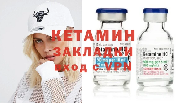 стаф Нягань