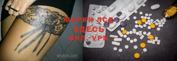 твердый Осинники