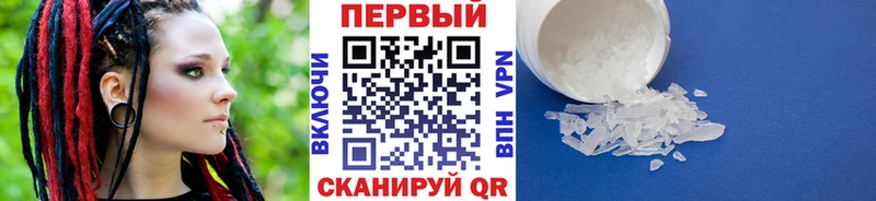 купить   Кемь  Метамфетамин пудра 