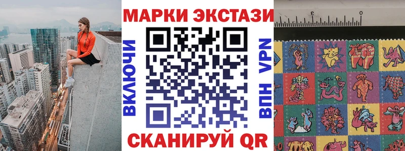 Наркотические марки 1,8мг  закладки  Кемь 