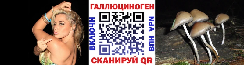 Псилоцибиновые грибы ЛСД  Кемь 